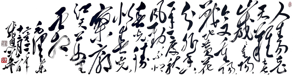 2679号 采桑子 重阳 258x70cm 2011年12月18日.jpg 2679号 采桑子 重阳 258x70cm 2011年12月18日.jpg