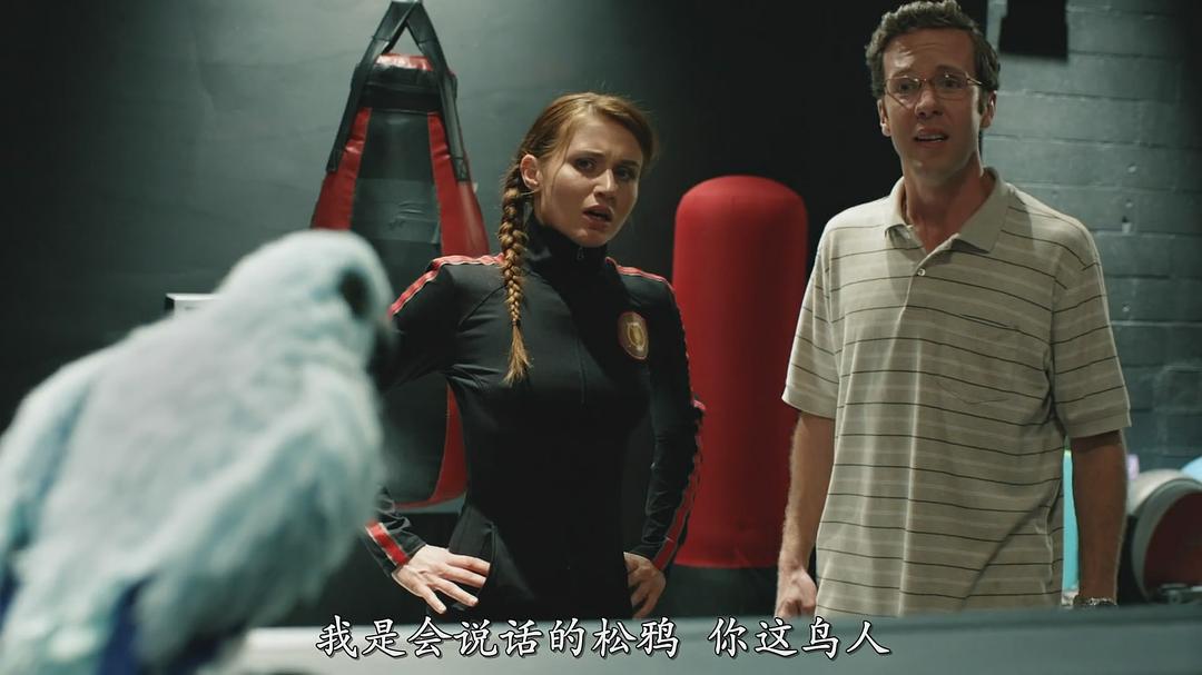 醉饿游戏(2014)的剧照 醉饿游戏(2014)的剧照