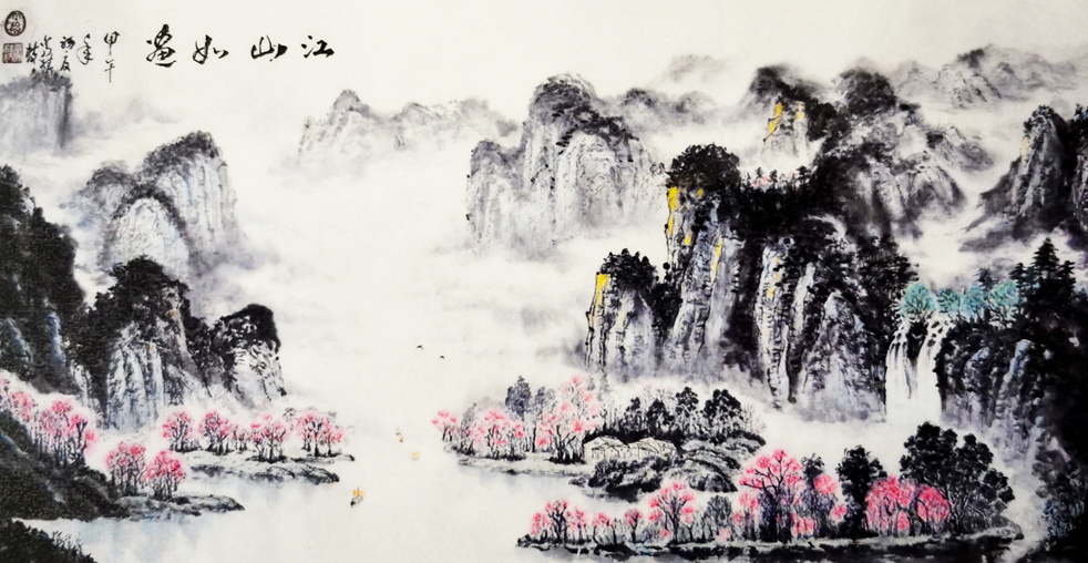 2948号 江山如画,2014年,138x69cm.jpg 2948号 江山如画,2014年,138x69cm.jpg