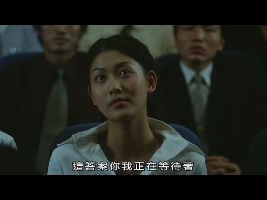 惊心动魄
(2004)的剧照 惊心动魄
(2004)的剧照