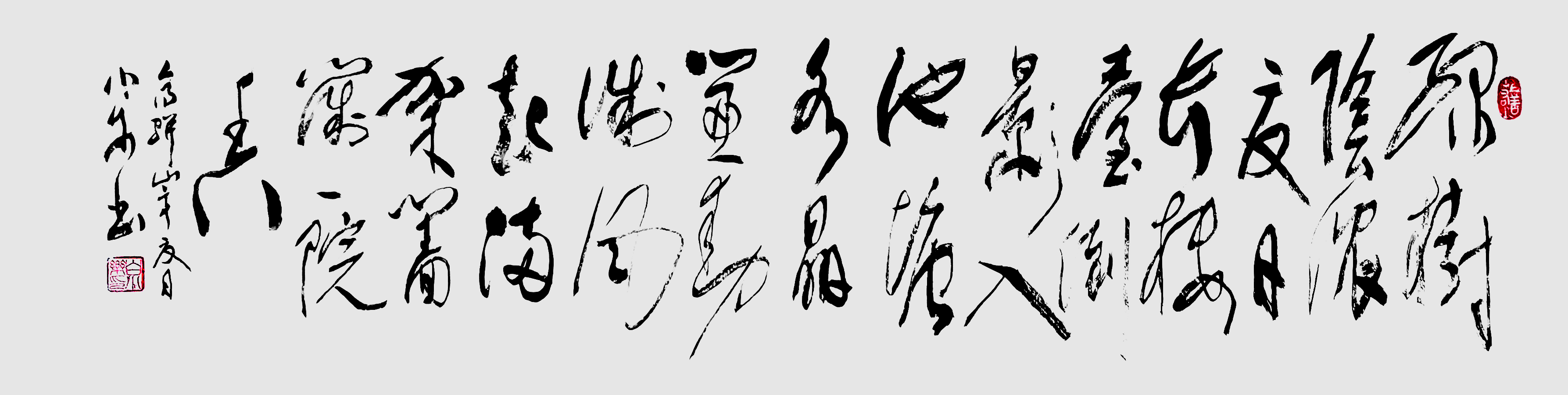 1916号 《山亭夏日》202034x136.jpg 1916号 《山亭夏日》202034x136.jpg