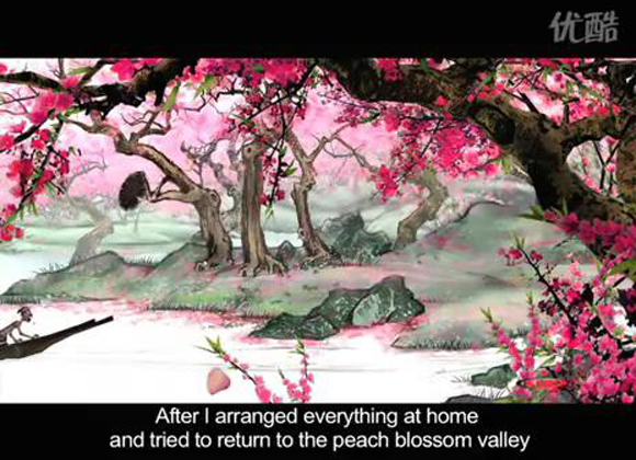 桃花源记
(2006)的剧照 桃花源记
(2006)的剧照