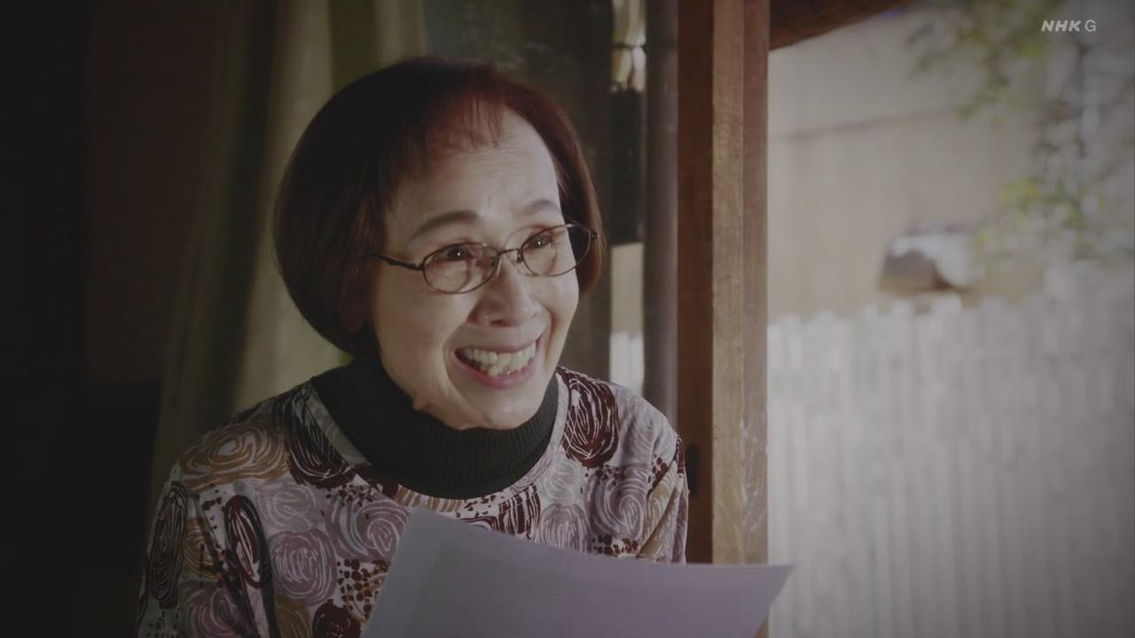 松金米子 松金米子