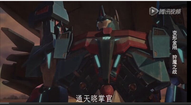 变形金刚:领袖之证(2013)的剧照 变形金刚:领袖之证(2013)的剧照