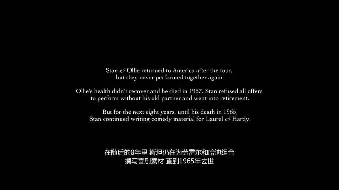 斯坦和奥利(2018)的剧照 斯坦和奥利(2018)的剧照