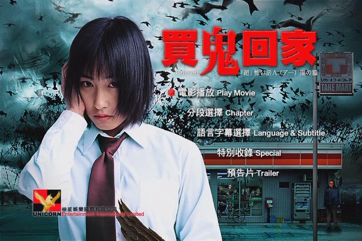 买鬼回家(2004)的剧照 买鬼回家(2004)的剧照