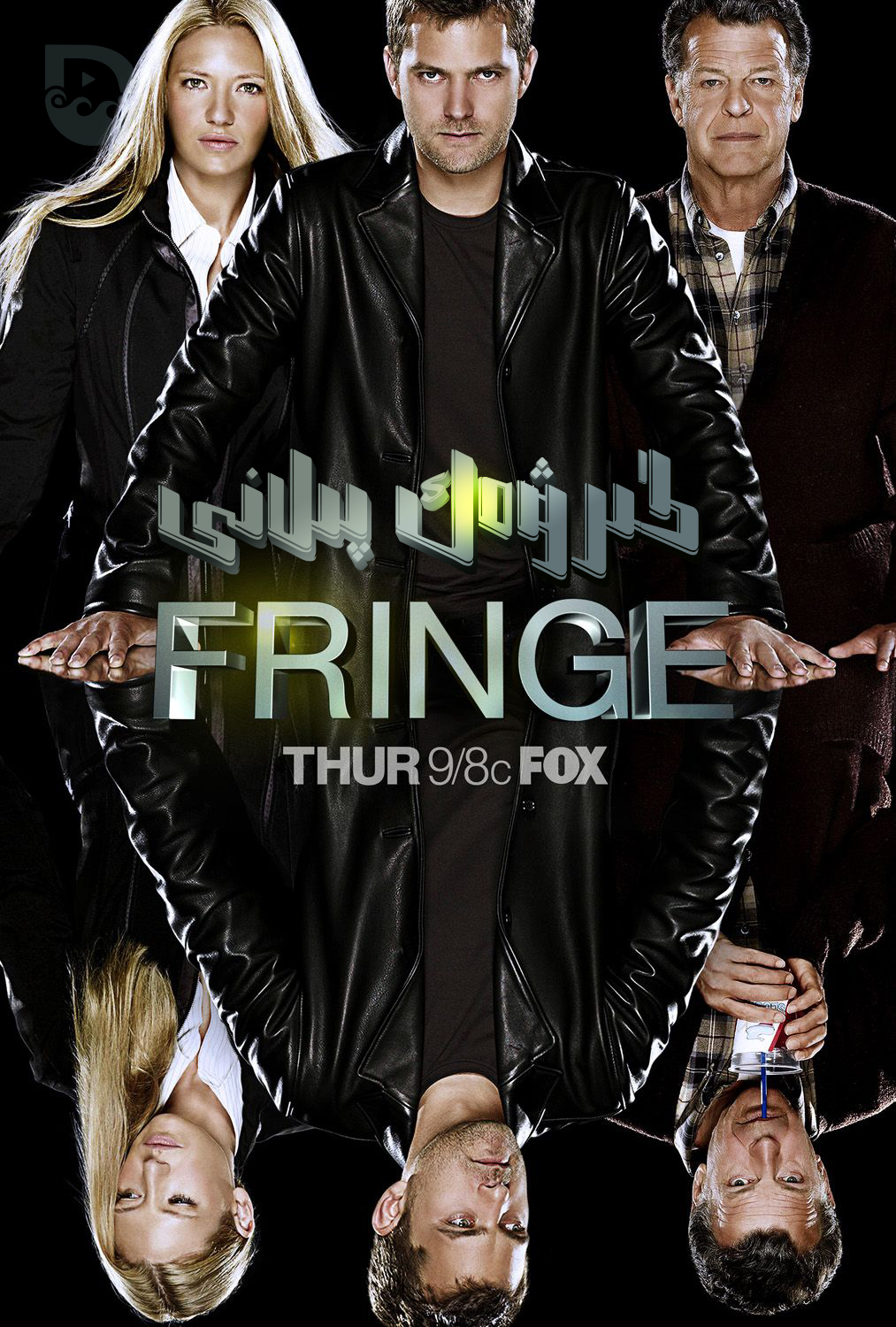 危机边缘(2009)的剧照 危机边缘(2009)的剧照