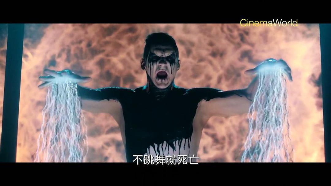 死亡之舞(2016)的剧照 死亡之舞(2016)的剧照