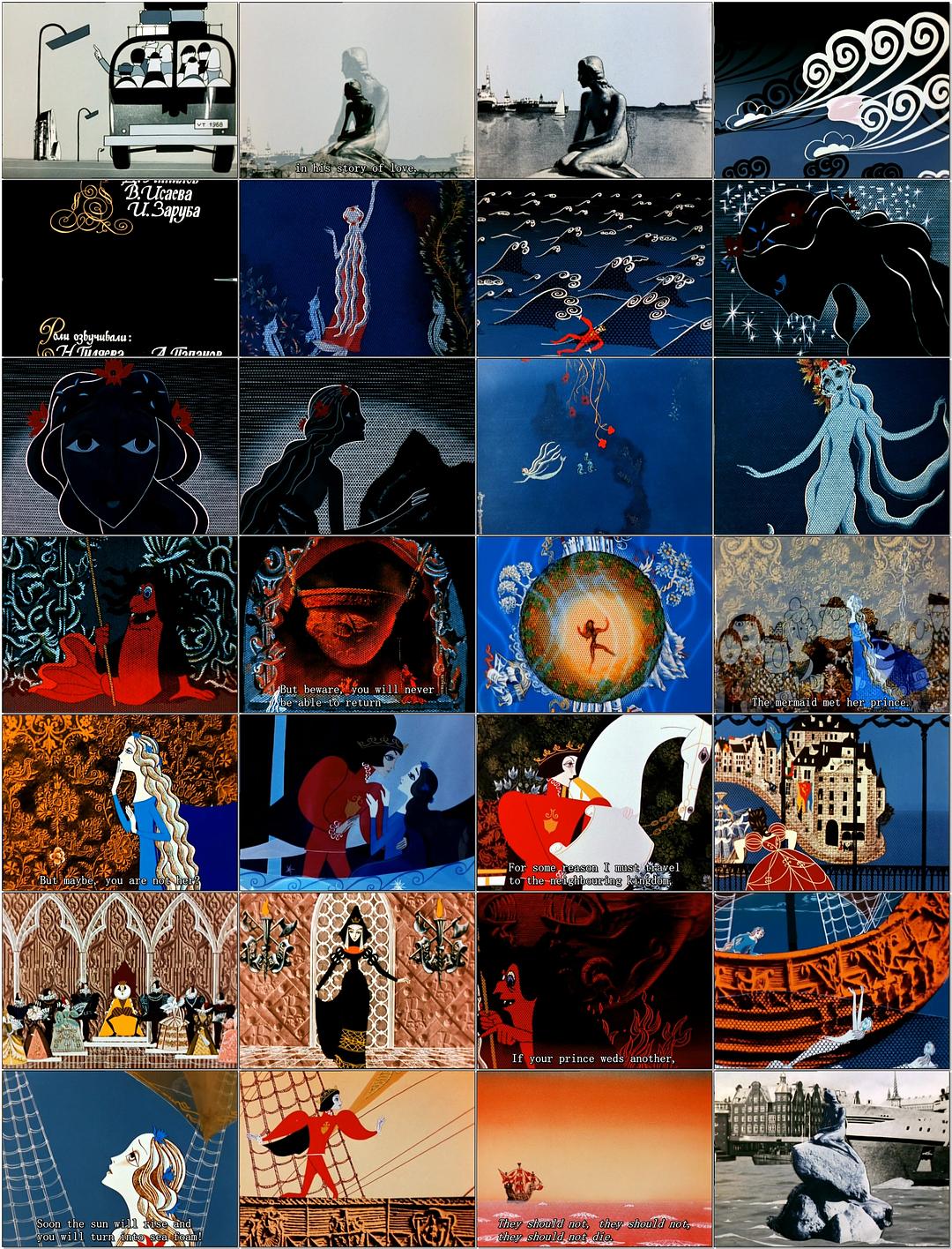 海的女儿(1968)的剧照 海的女儿(1968)的剧照