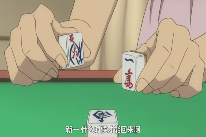 名侦探柯南特典:新一与小兰·麻将牌与七夕的回忆(2009)的剧照 名侦探柯南特典:新一与小兰·麻将牌与七夕的回忆(2009)的剧照