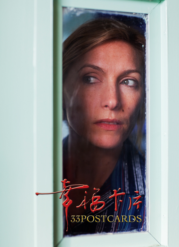 幸福卡片(2011)的剧照 幸福卡片(2011)的剧照