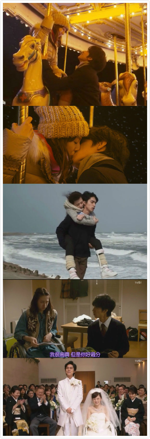 想要拥抱你(2014)的剧照 想要拥抱你(2014)的剧照