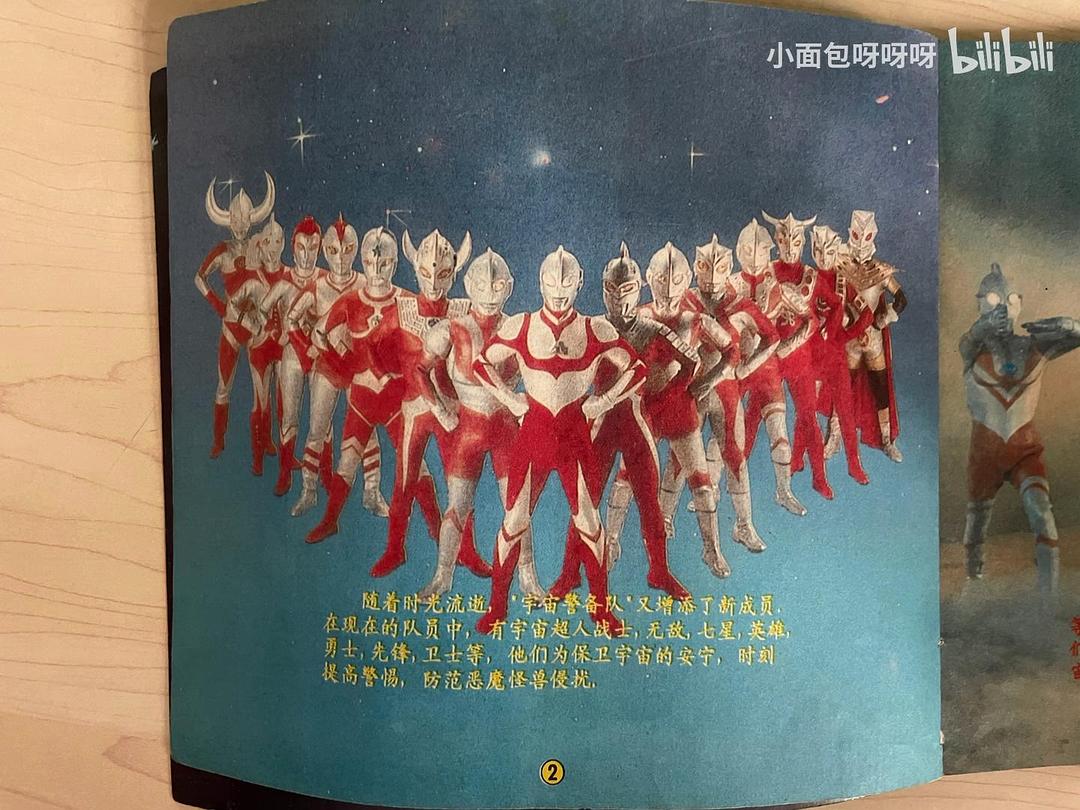 乔尼亚斯奥特曼(1979)的剧照 乔尼亚斯奥特曼(1979)的剧照