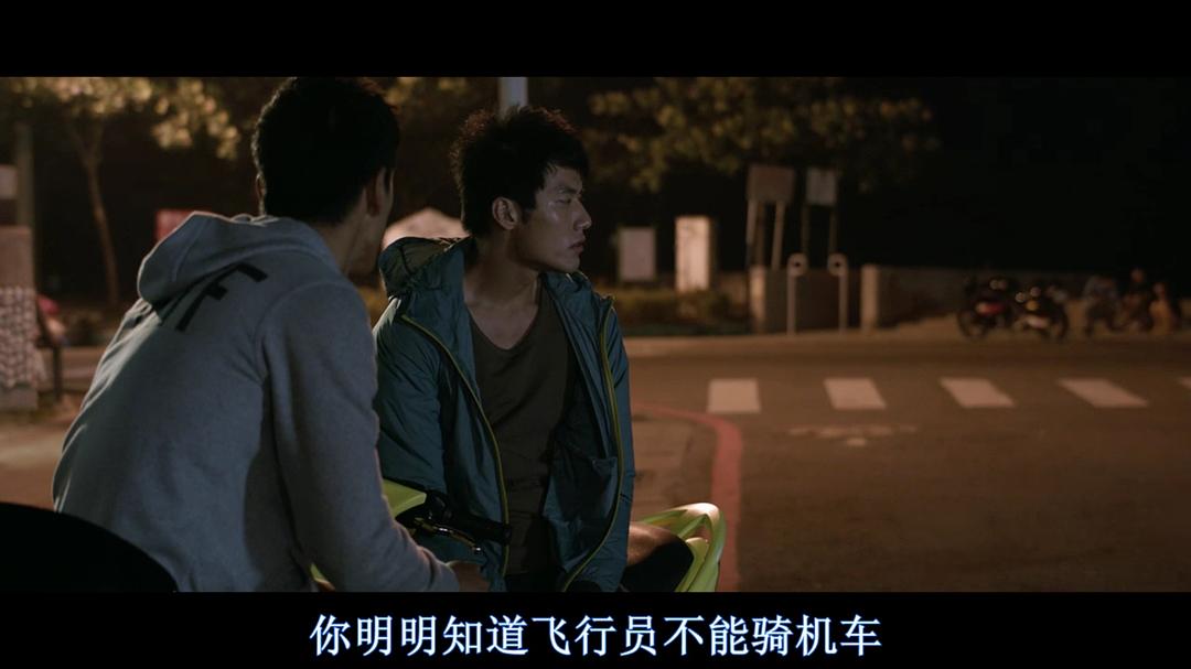 想飞(2014)的剧照 想飞(2014)的剧照