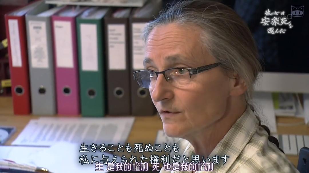 她选择了安乐死(2019)的剧照 她选择了安乐死(2019)的剧照