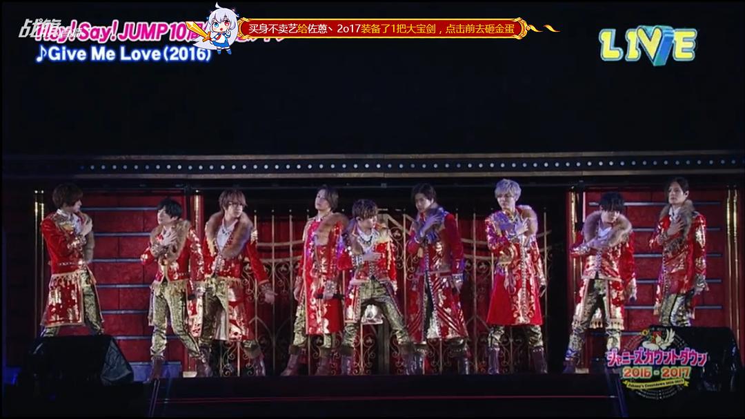 杰尼斯跨年演唱会2015-2016(2015)的剧照 杰尼斯跨年演唱会2015-2016(2015)的剧照