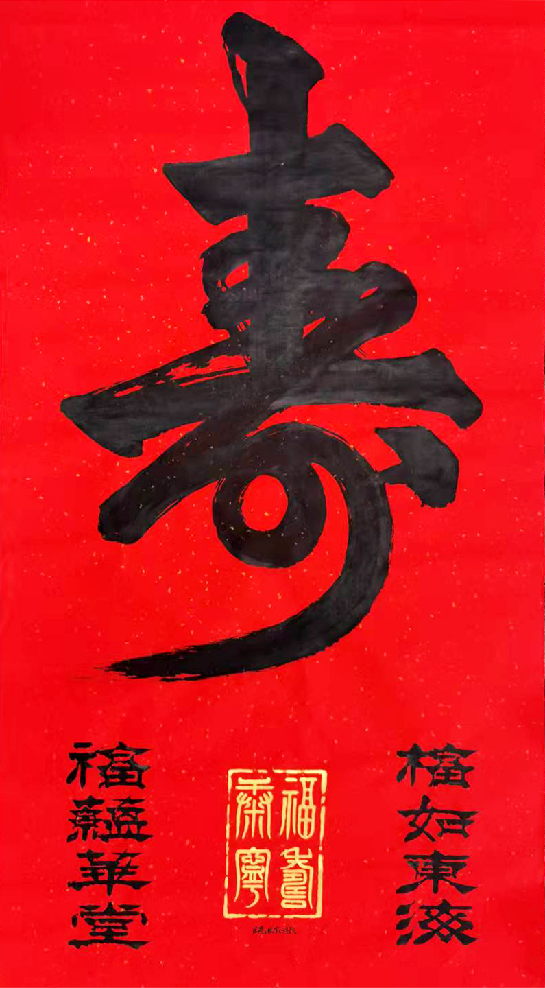 张锦镜(图6) 张锦镜(图6)