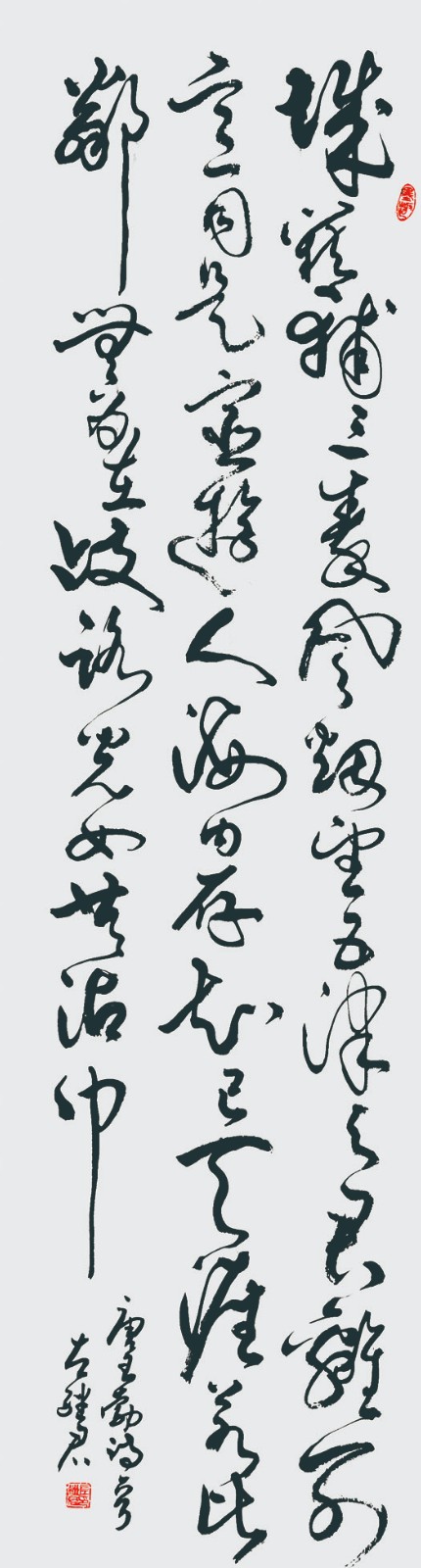 2019 王勃 送杜少府之任蜀川 198X50cm.jpg