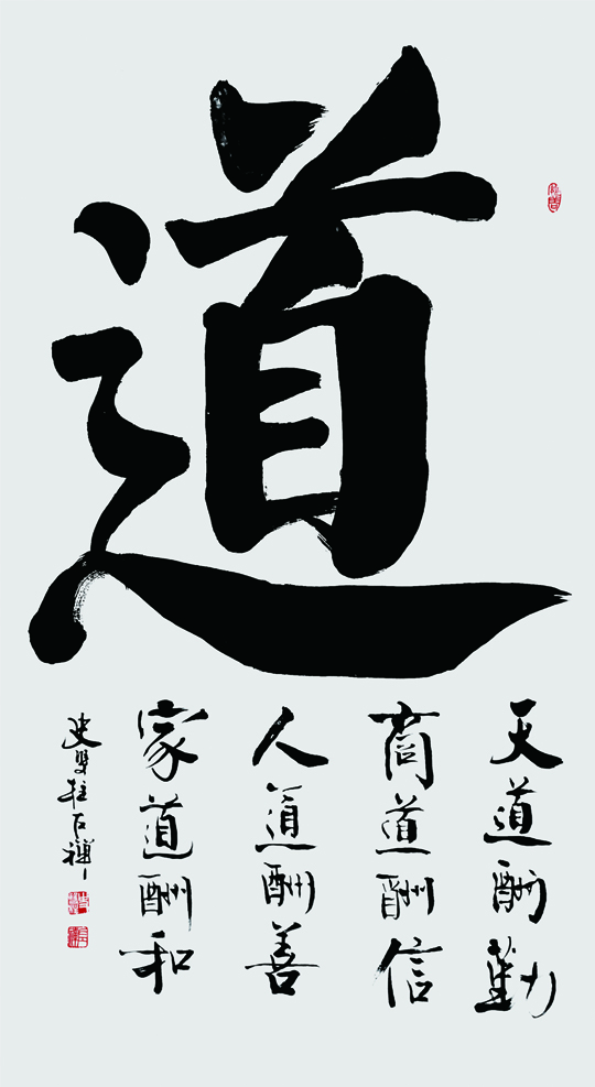 道 2021年 136x 68.jpg 道 2021年 136x 68.jpg