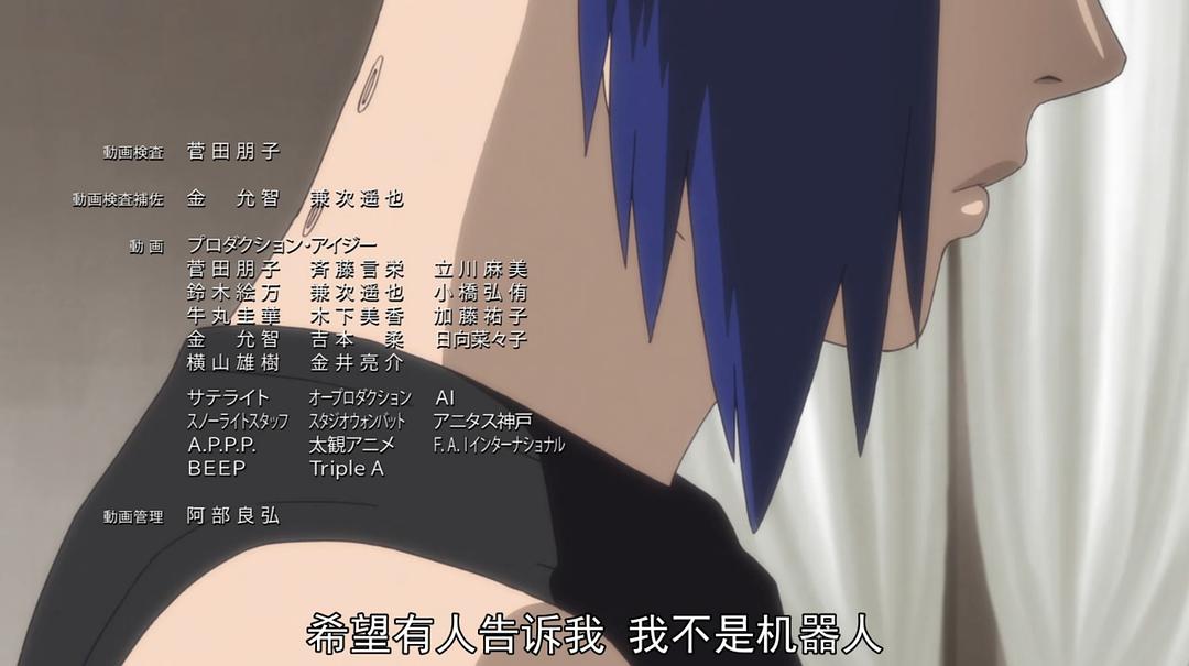 攻壳机动队AAA(2015)的剧照 攻壳机动队AAA(2015)的剧照