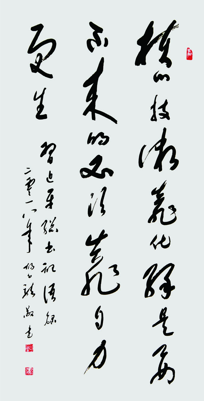 习近平语录,2018年,136x68cm.jpg 习近平语录,2018年,136x68cm.jpg