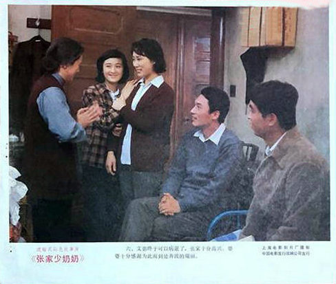 张家少奶奶
(1985)的剧照 张家少奶奶
(1985)的剧照