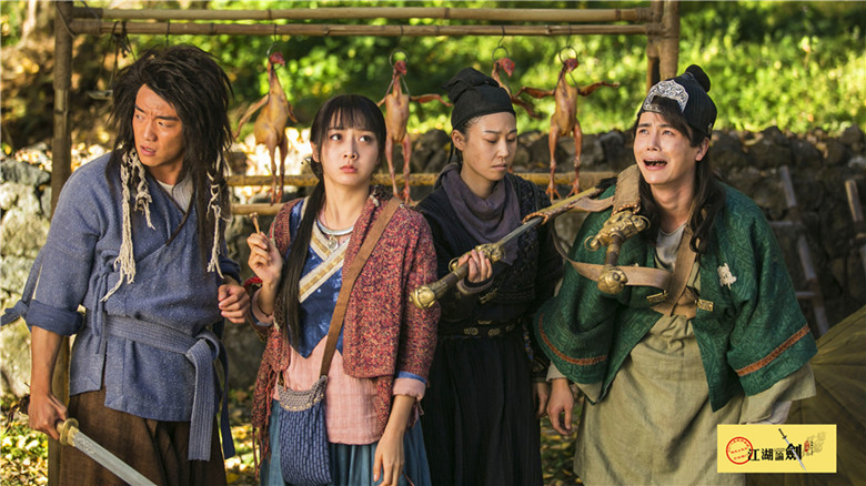 江湖论剑实录
(2014)的剧照 江湖论剑实录
(2014)的剧照