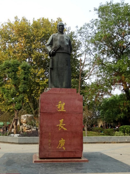 程长庚雕像 程长庚雕像