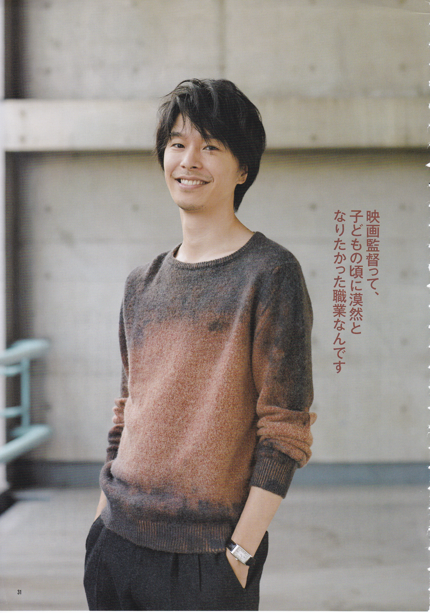 长谷川博己 长谷川博己