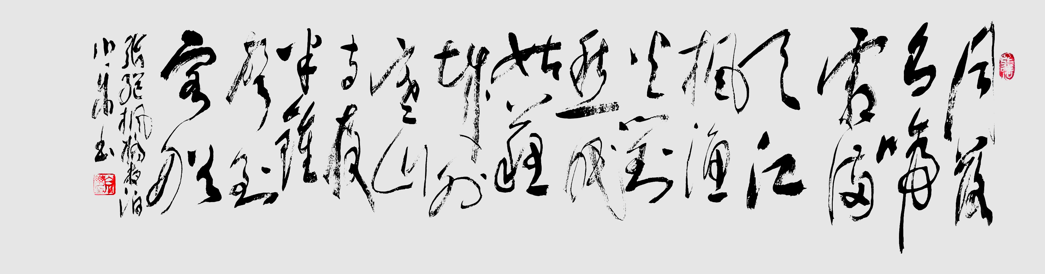 1914号 《枫桥叶泊》张继-2020-34.136.jpg 1914号 《枫桥叶泊》张继-2020-34.136.jpg