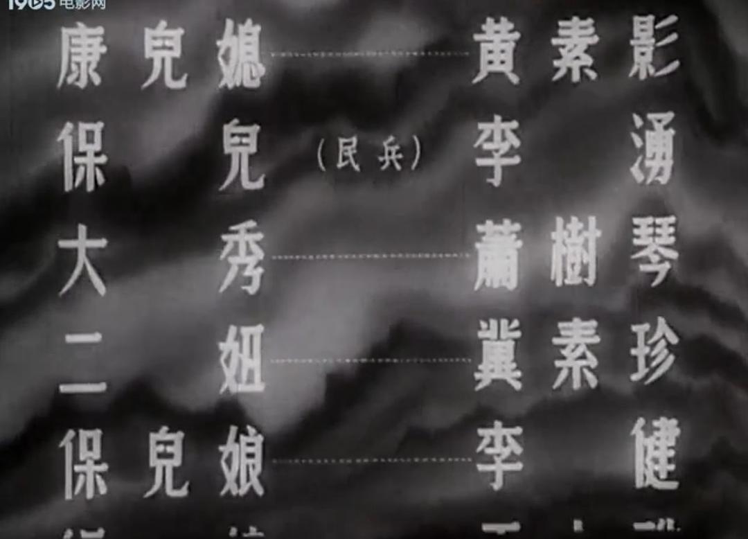 吕梁英雄
(1950)的剧照 吕梁英雄
(1950)的剧照