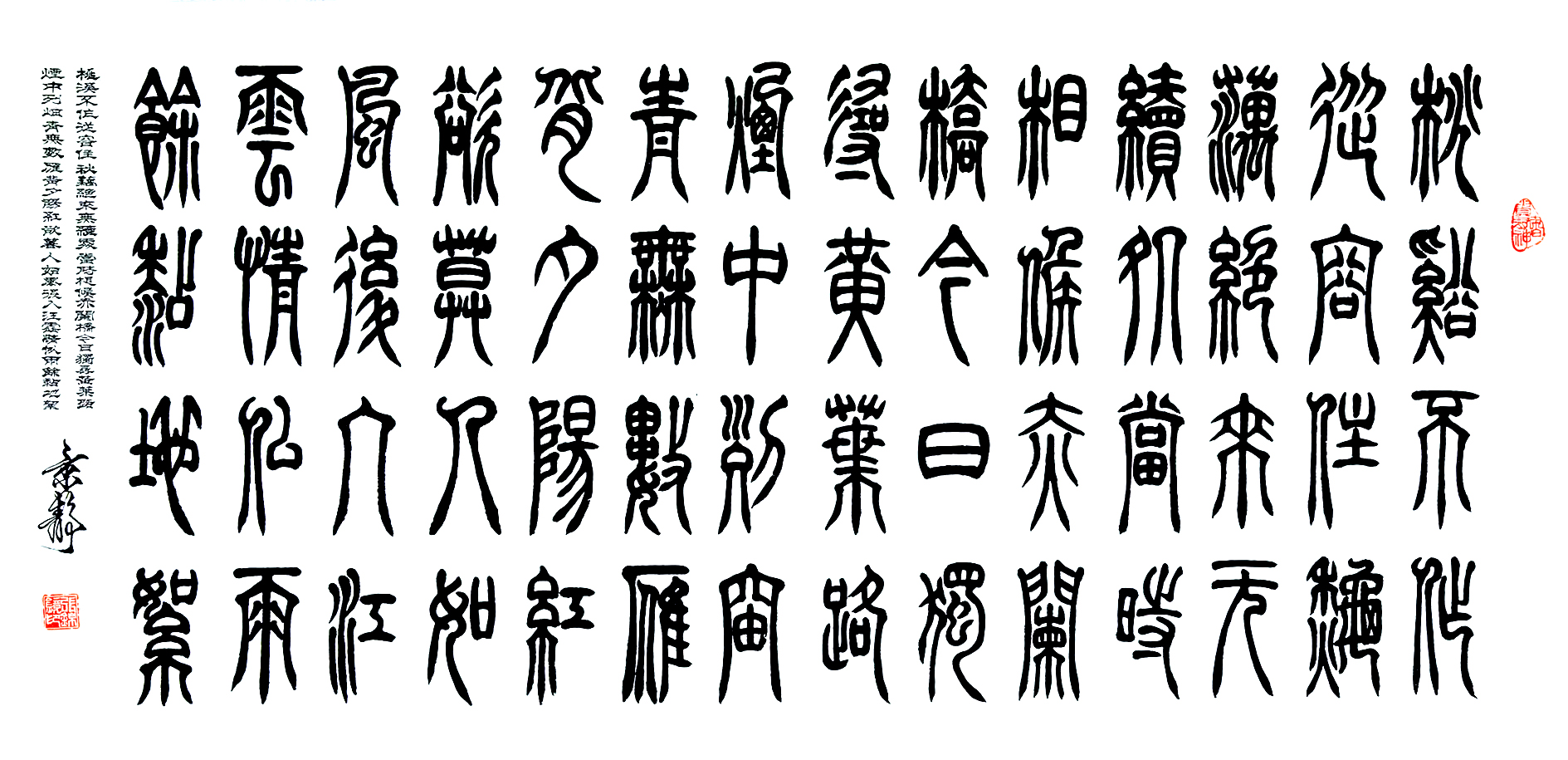 张锦镜(图7) 张锦镜(图7)