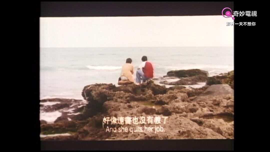 那有一天不想你
(1995)的剧照 那有一天不想你
(1995)的剧照