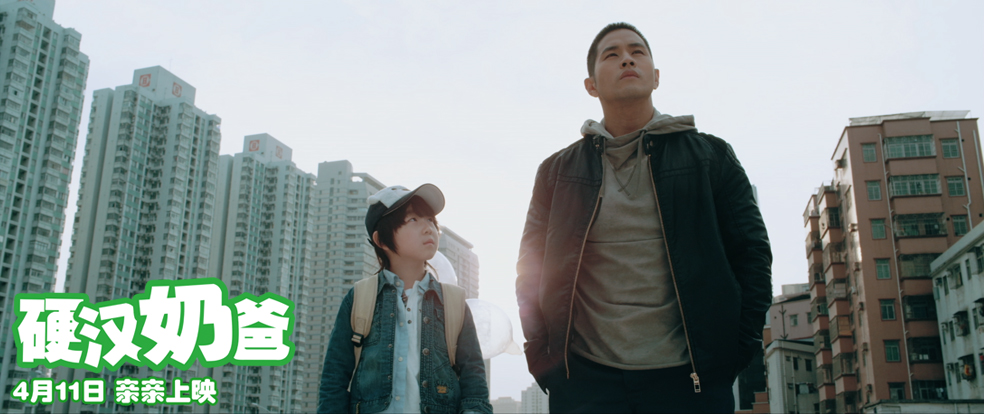 硬汉奶爸
(2014)的剧照 硬汉奶爸
(2014)的剧照