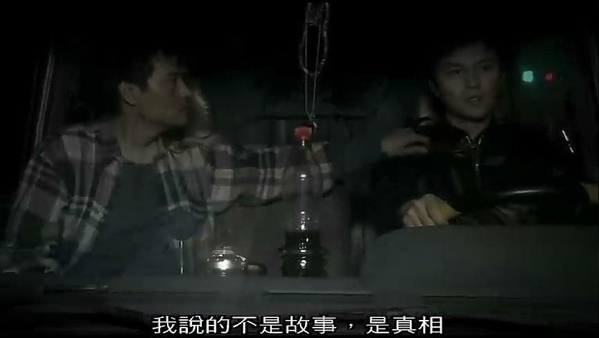 头七(2009)的剧照 头七(2009)的剧照