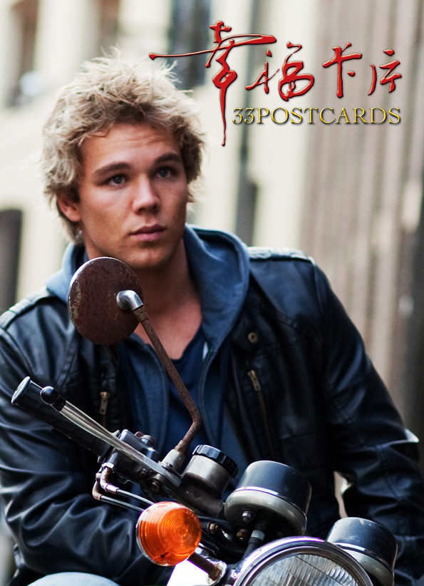 幸福卡片(2011)的剧照 幸福卡片(2011)的剧照