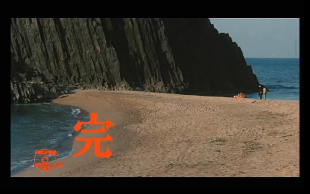 五番町夕雾楼(1980)的剧照 五番町夕雾楼(1980)的剧照