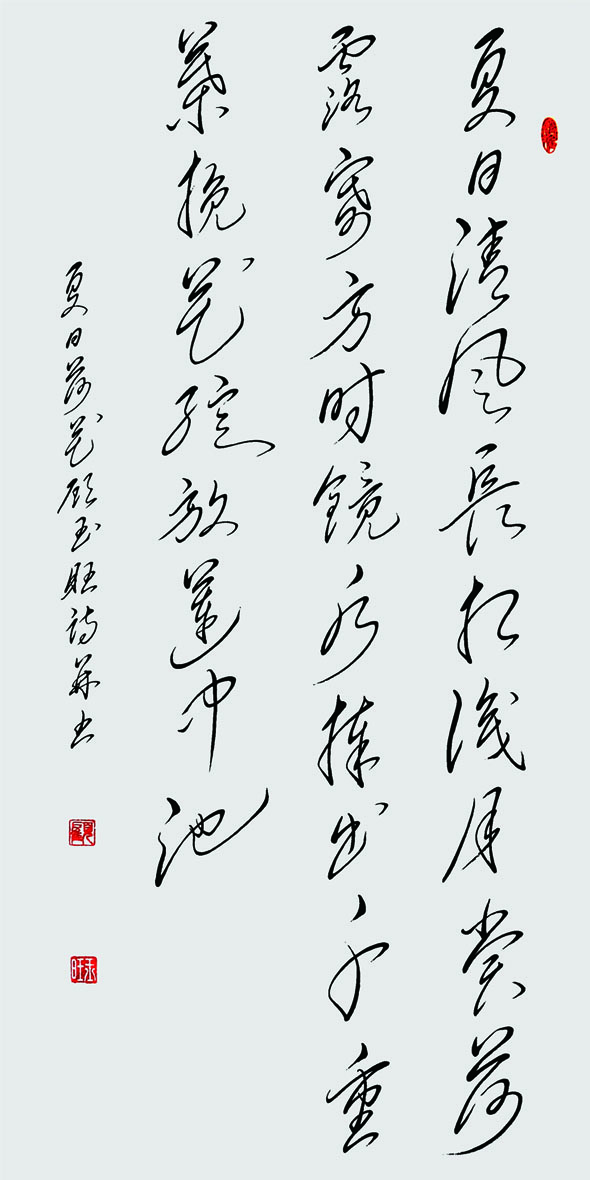 作品名称:顾玉旺原创诗《夏日荷花》,尺寸:136cm乘69cm。2019年创作。.JPG 作品名称:顾玉旺原创诗《夏日荷花》,尺寸:136cm乘69cm。2019年创作。.JPG