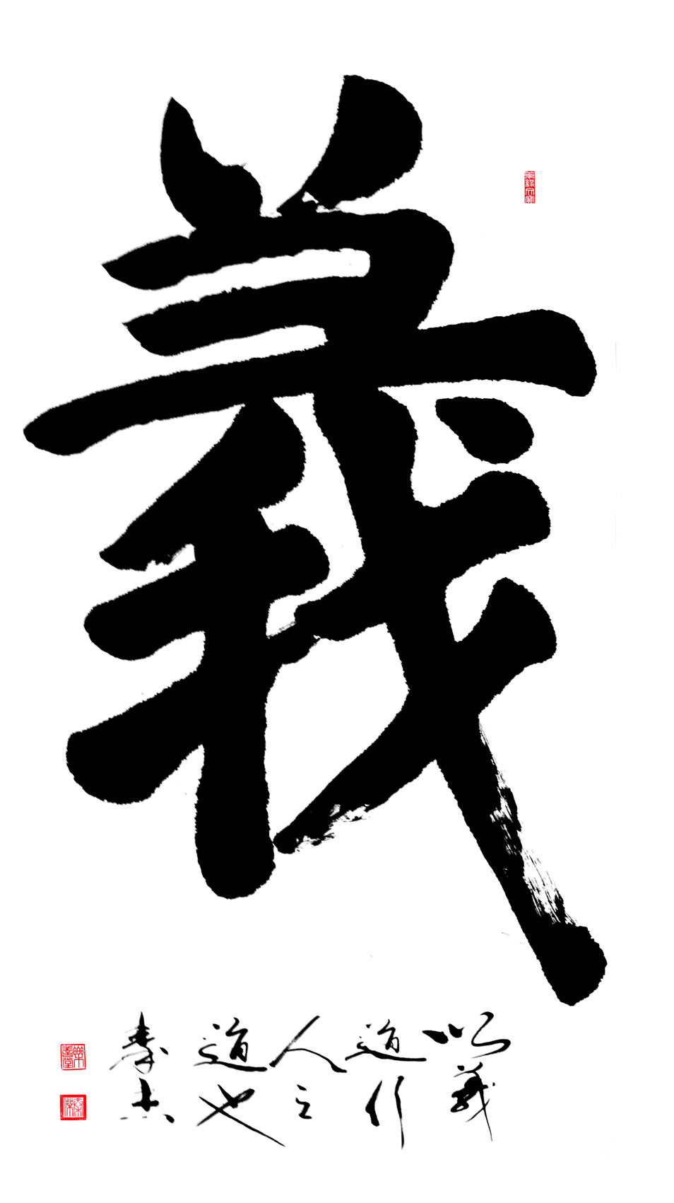 作品115 6尺竖副 180×96cm,作品名称义创作时间2019年.jpg