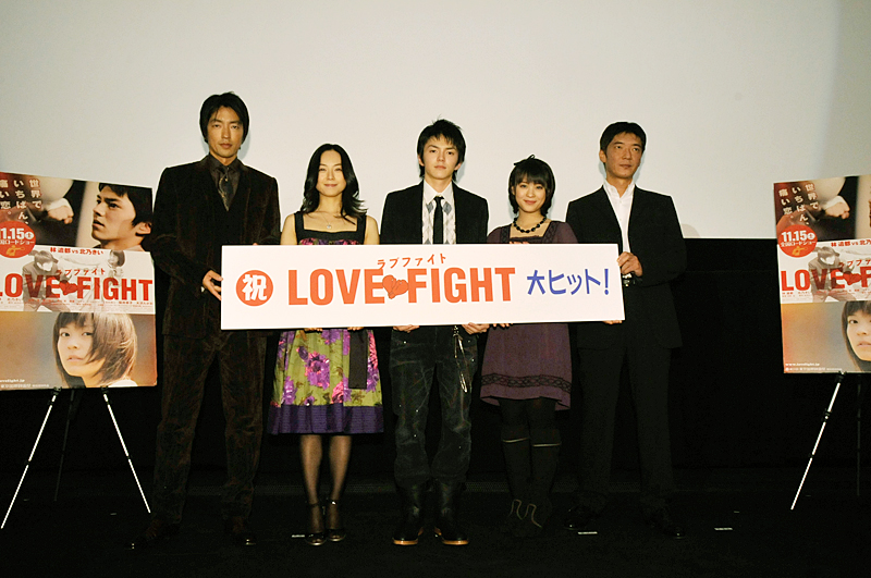 爱与斗(2008)的剧照 爱与斗(2008)的剧照