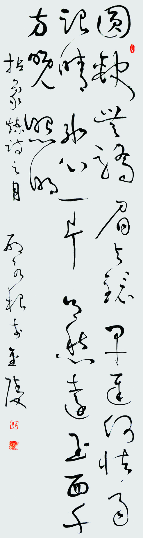 04月138 x 34 2021年.JPG 04月138 x 34 2021年.JPG