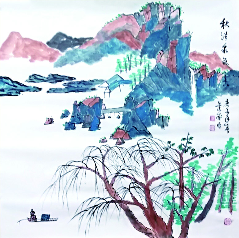 秋清泉氣 2020年 4尺斗方.jpg 秋清泉氣 2020年 4尺斗方.jpg