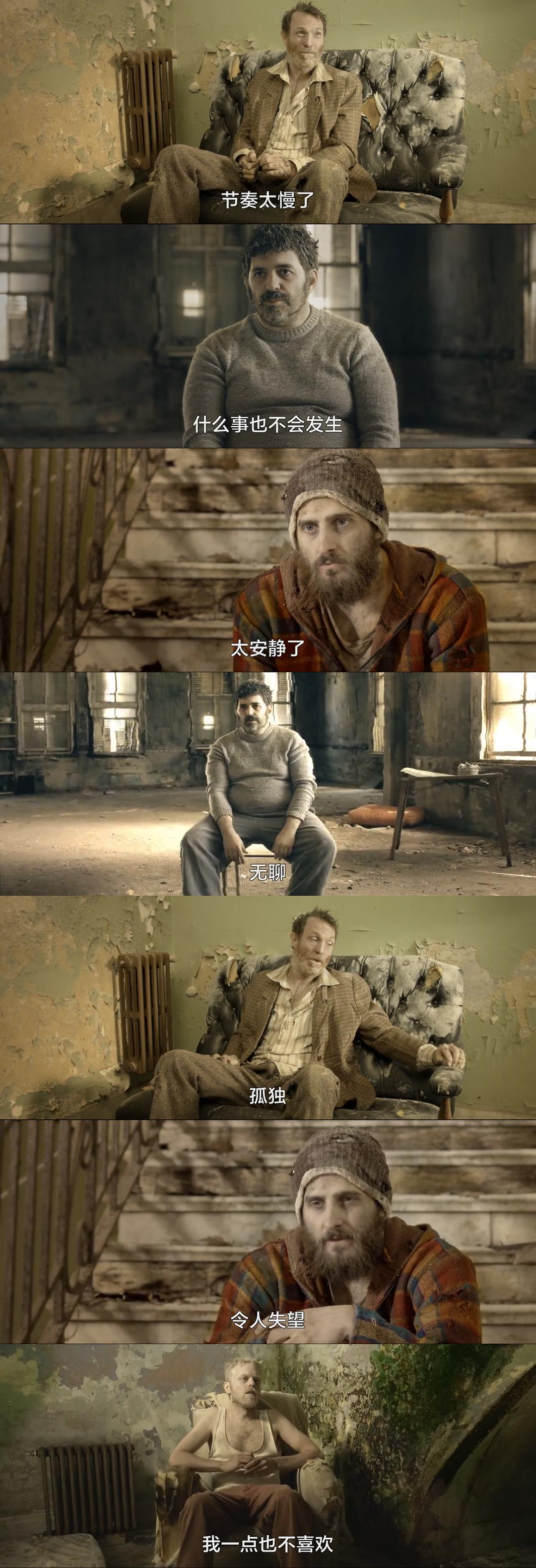 恐怖谷(2015)的剧照 恐怖谷(2015)的剧照