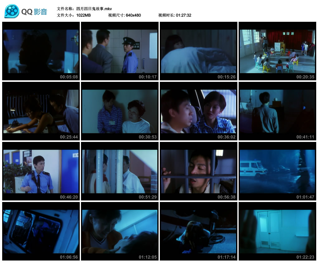 四月四日
(1997)的剧照 四月四日
(1997)的剧照