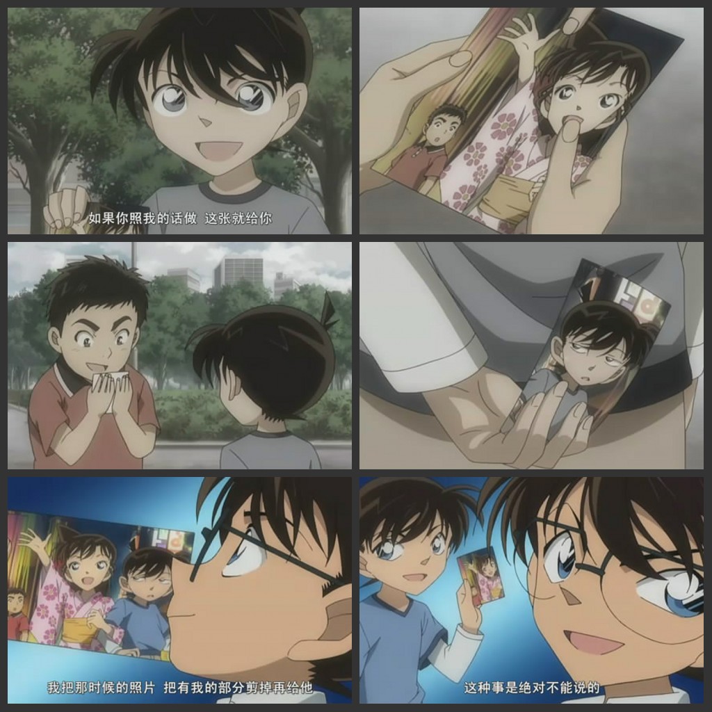 名侦探柯南特典:新一与小兰·麻将牌与七夕的回忆(2009)的剧照 名侦探柯南特典:新一与小兰·麻将牌与七夕的回忆(2009)的剧照