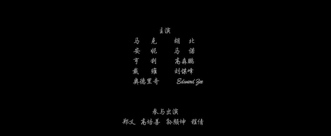 火星归来
(2016)的剧照 火星归来
(2016)的剧照