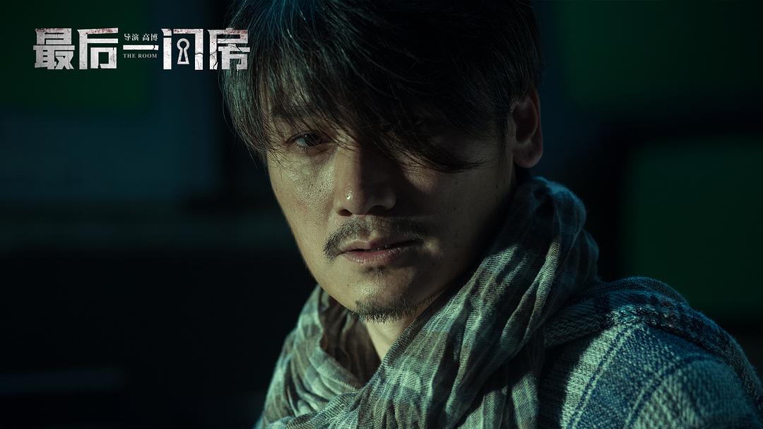 最后一间房
(2017)的剧照 最后一间房
(2017)的剧照