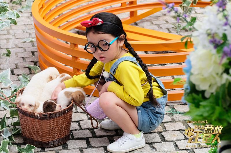 营救汪星人
(2018)的剧照 营救汪星人
(2018)的剧照