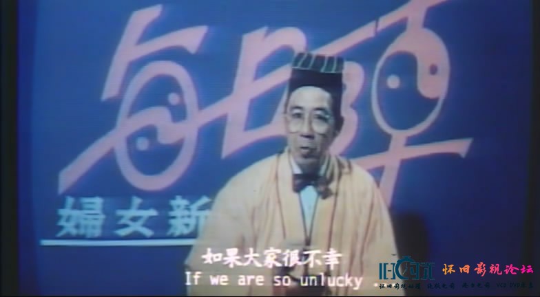 天师捉奸(1990)的剧照 天师捉奸(1990)的剧照