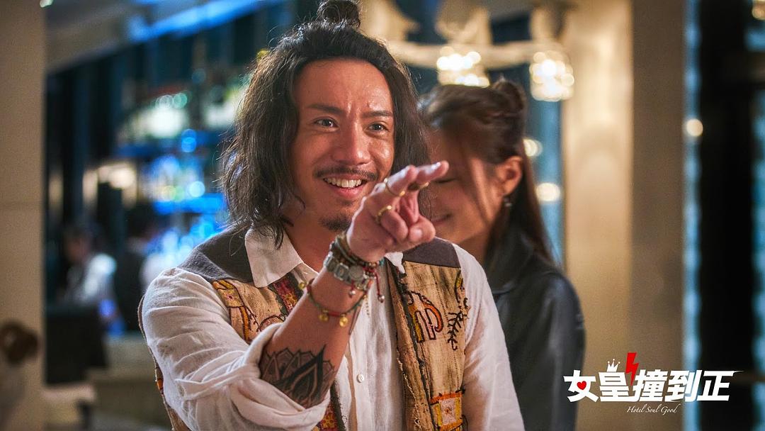 女皇撞到正
(2018)的剧照 女皇撞到正
(2018)的剧照